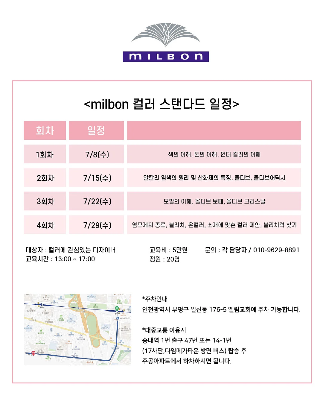 사이드미러 물기 제거 템 2