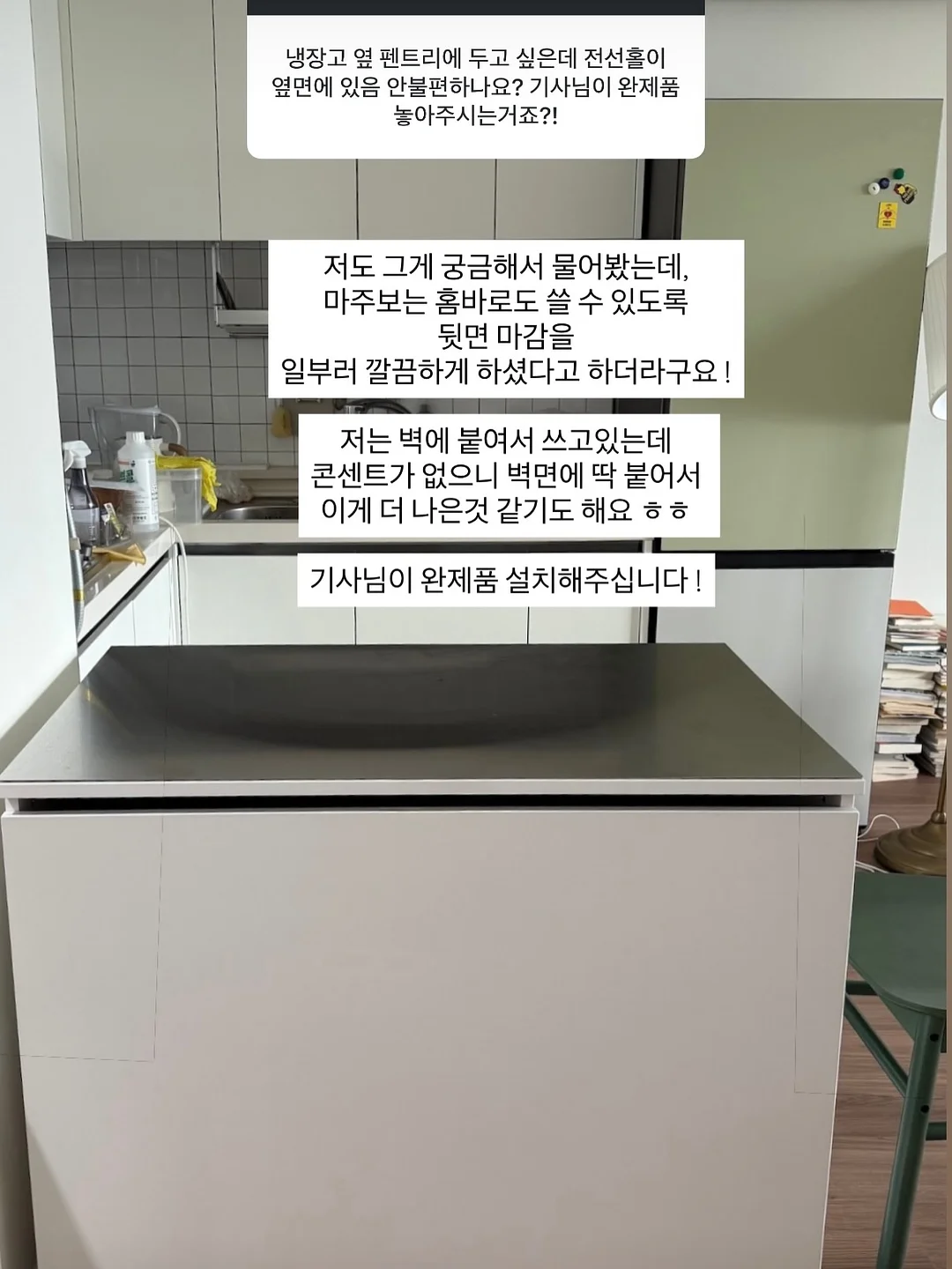 허니와 클로버 컨셉 촬영 12