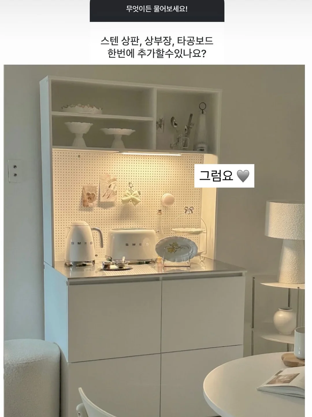 허니와 클로버 컨셉 촬영 15