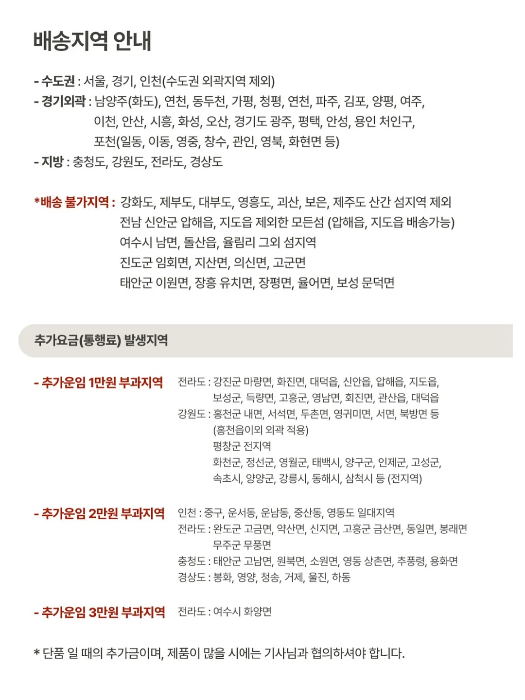 허니와 클로버 컨셉 촬영 18