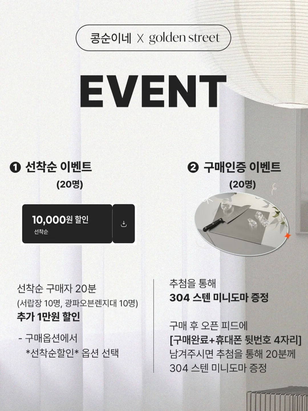 허니와 클로버 컨셉 촬영 6