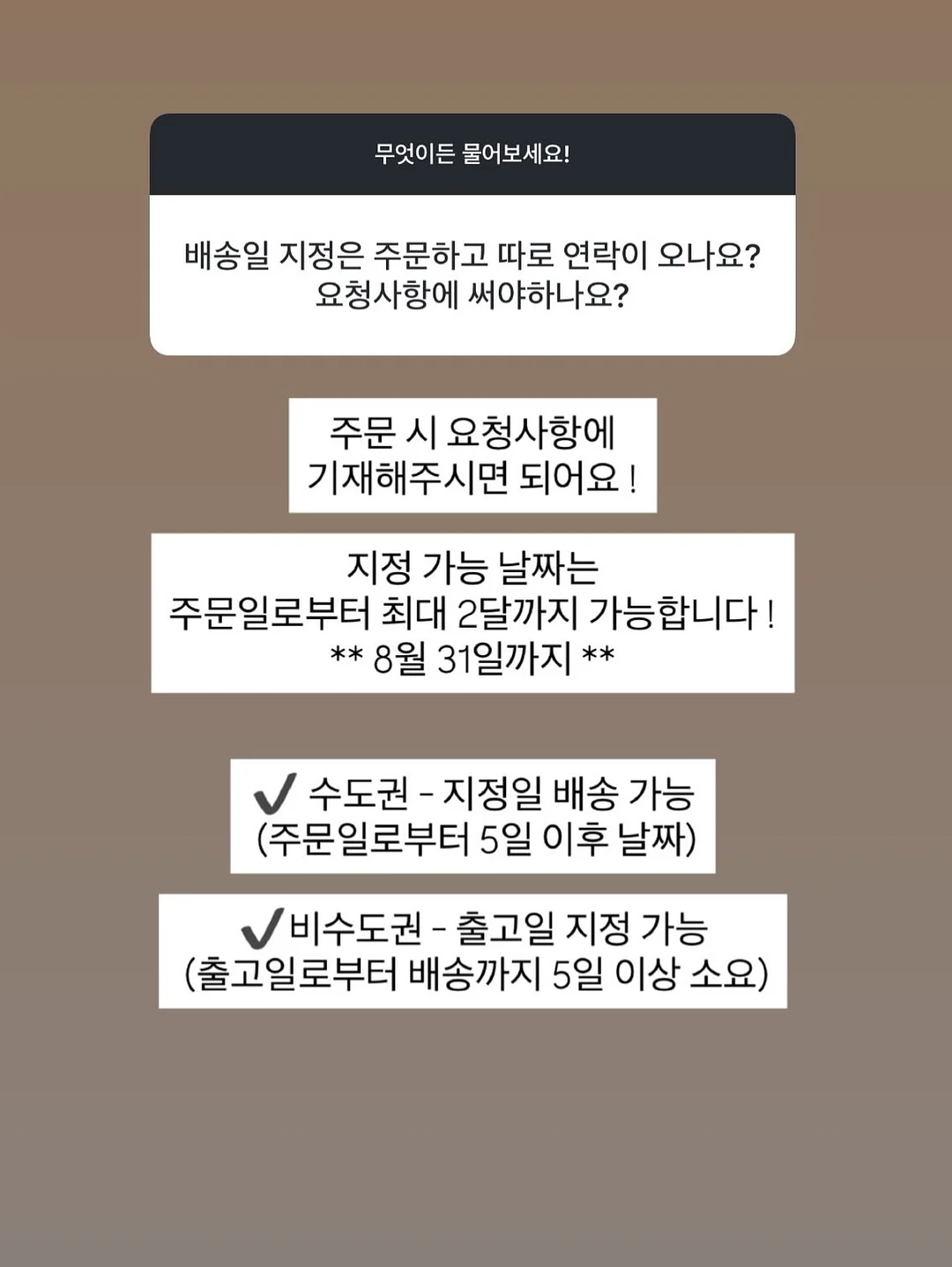 허니와 클로버 컨셉 촬영 7