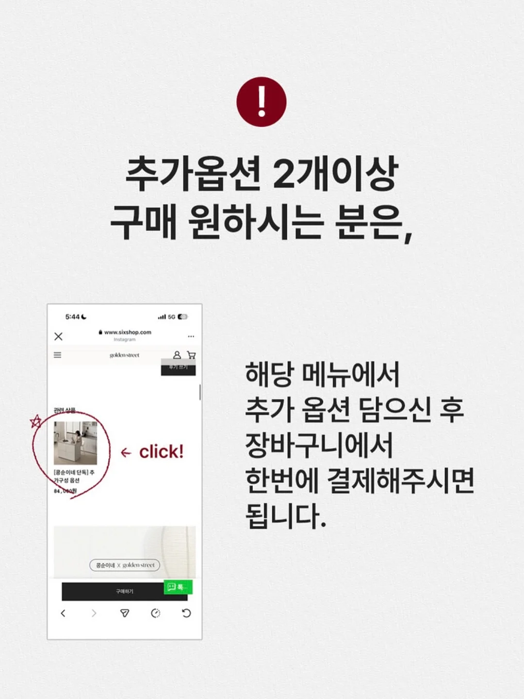 허니와 클로버 컨셉 촬영 10