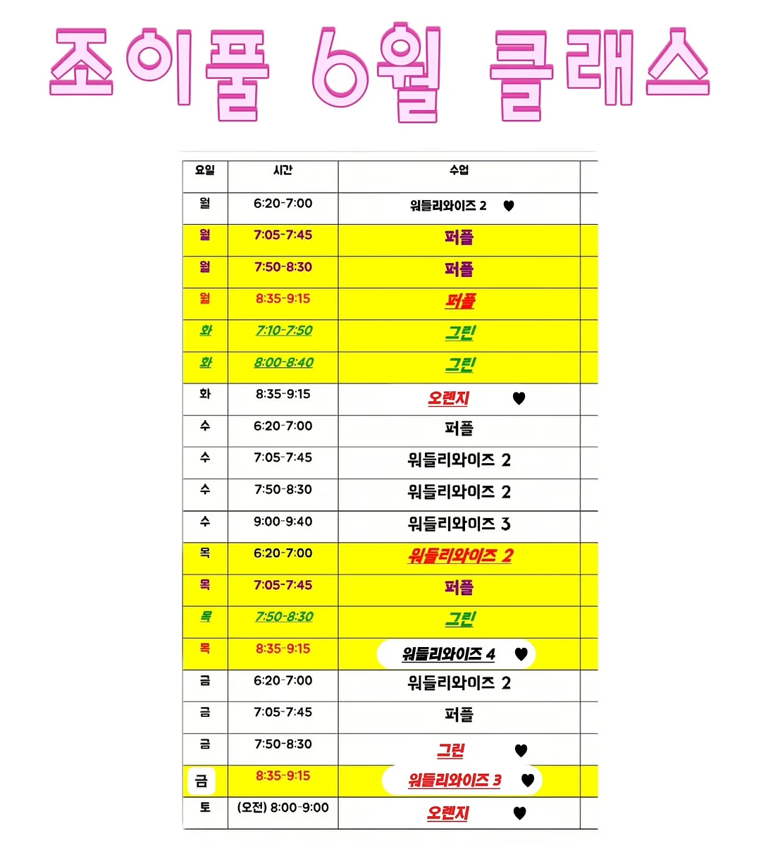 여름 슬랙스