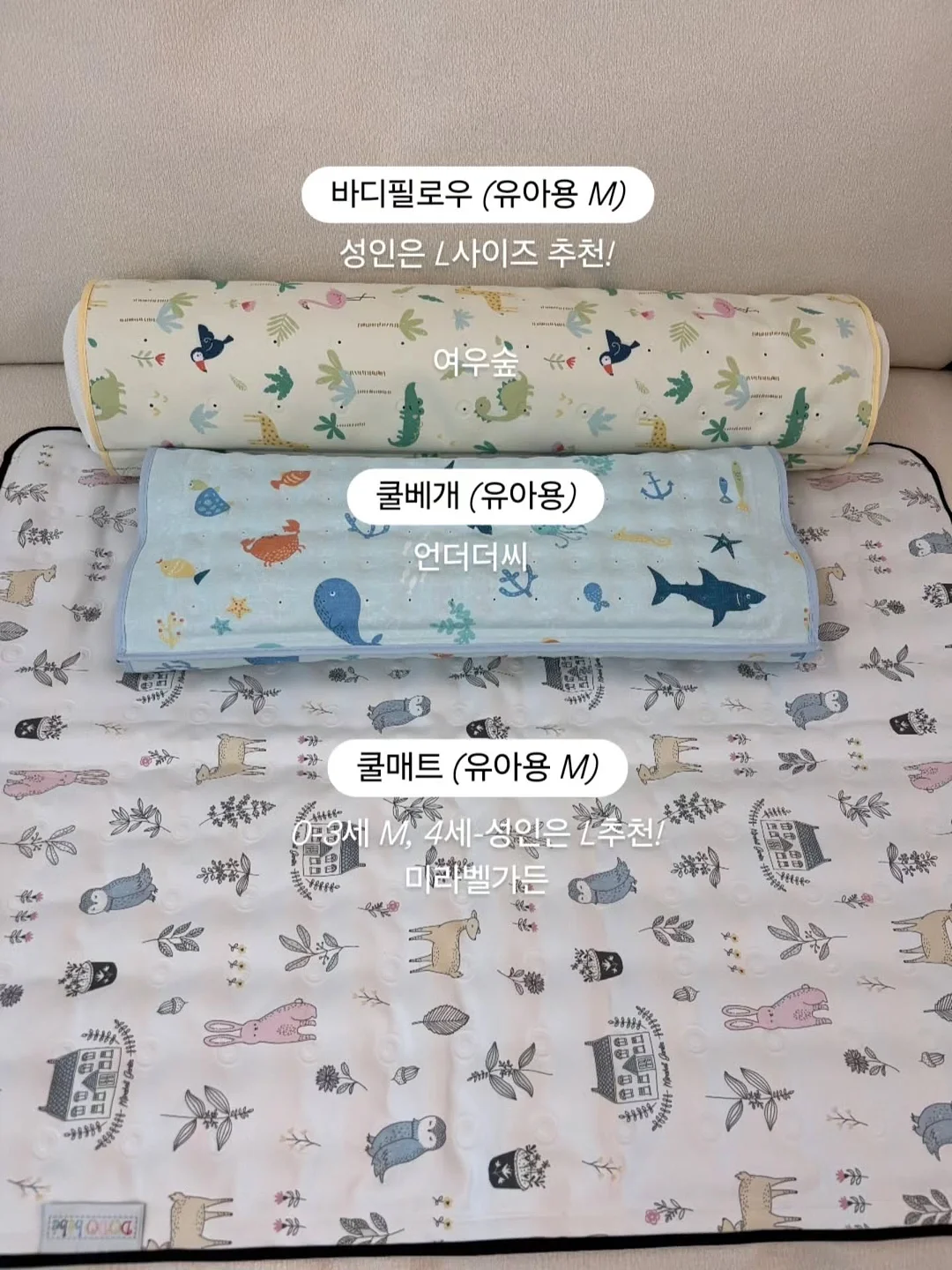 아이소이 올세라 크림 12