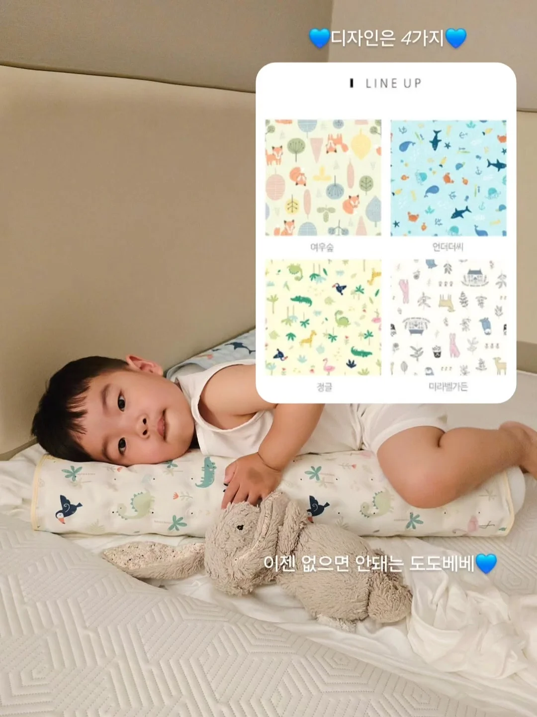 아이소이 올세라 크림 14