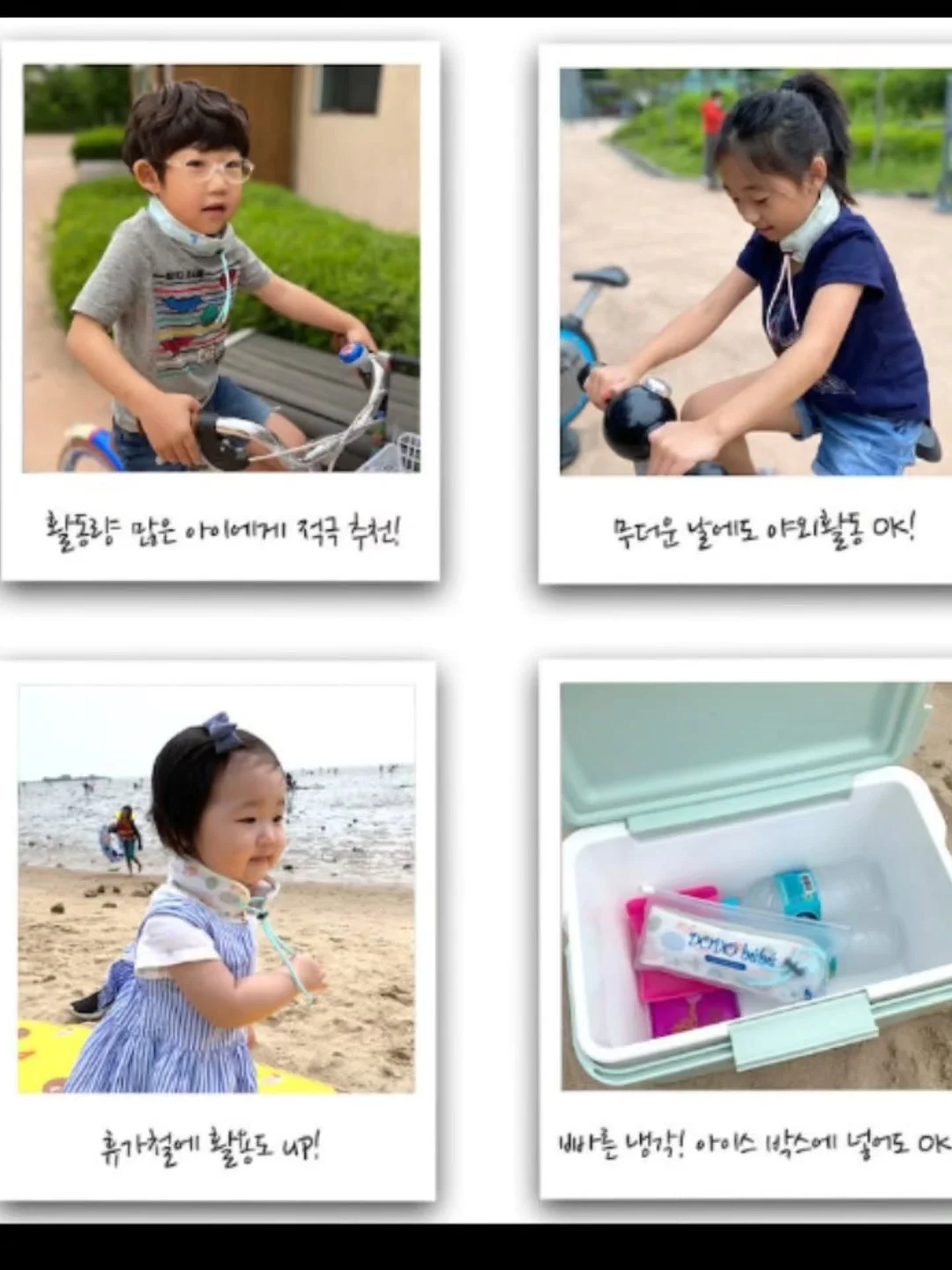 아이소이 올세라 크림 15