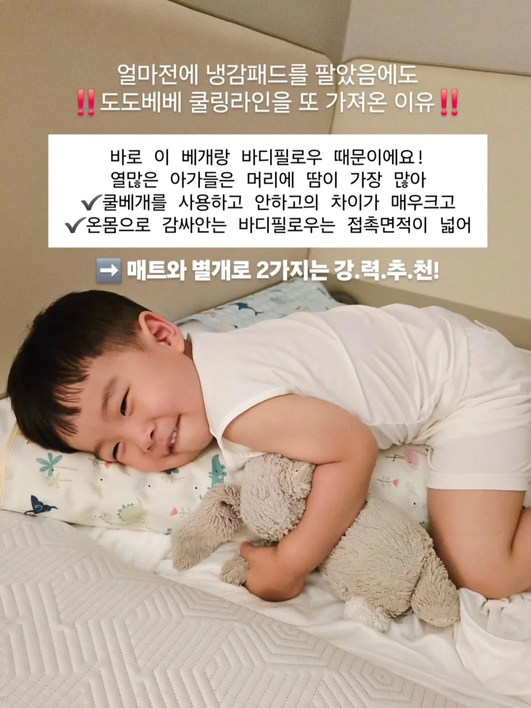아이소이 올세라 크림 2