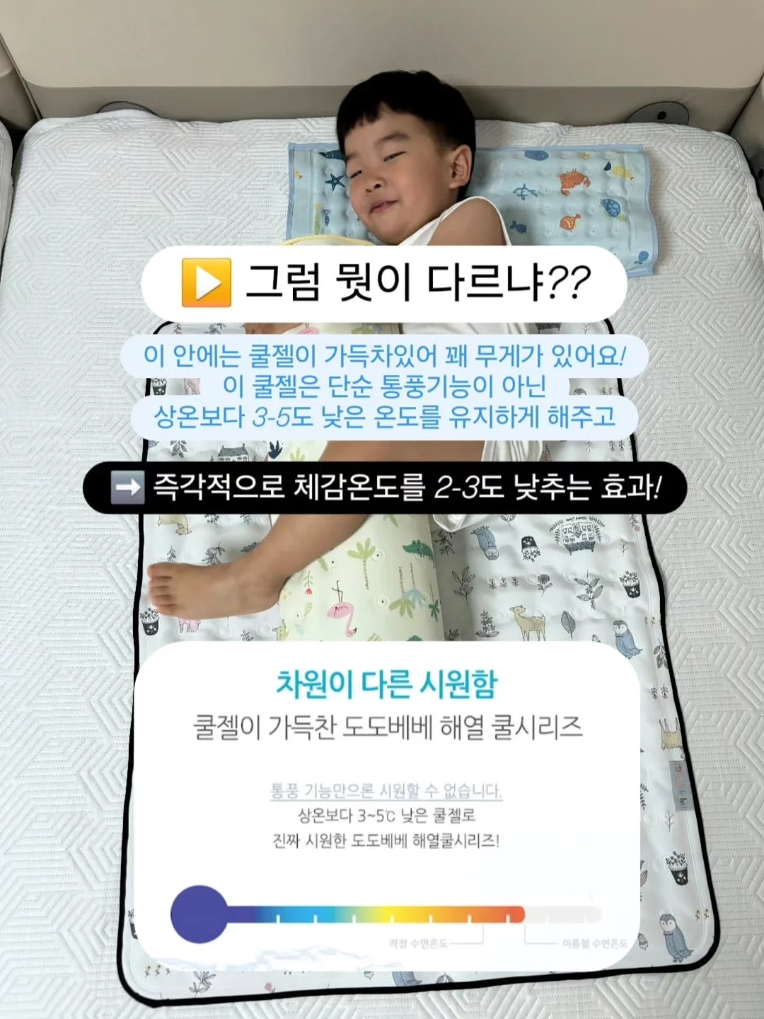 아이소이 올세라 크림 3