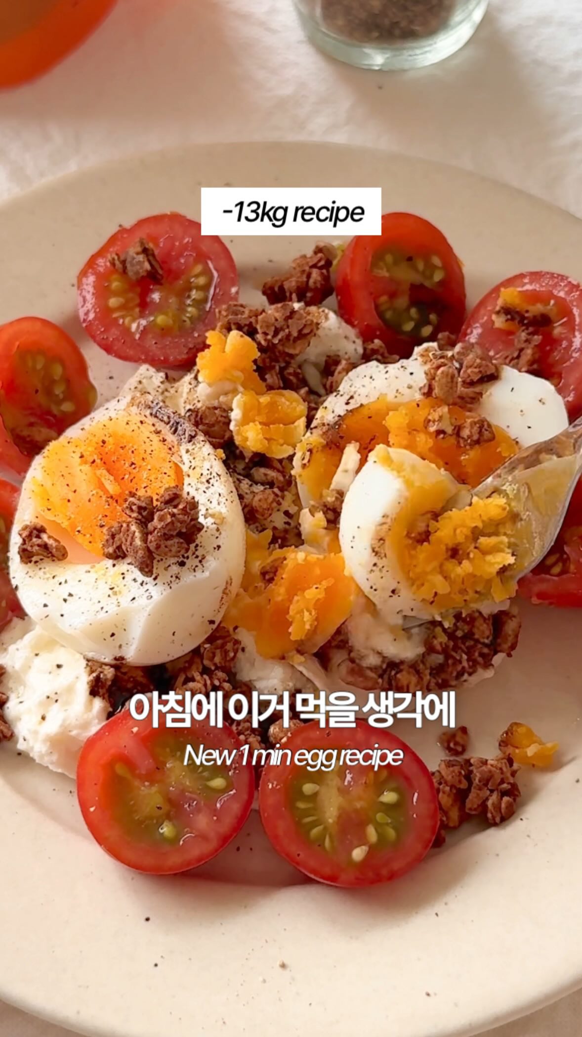 휴대용 선풍기