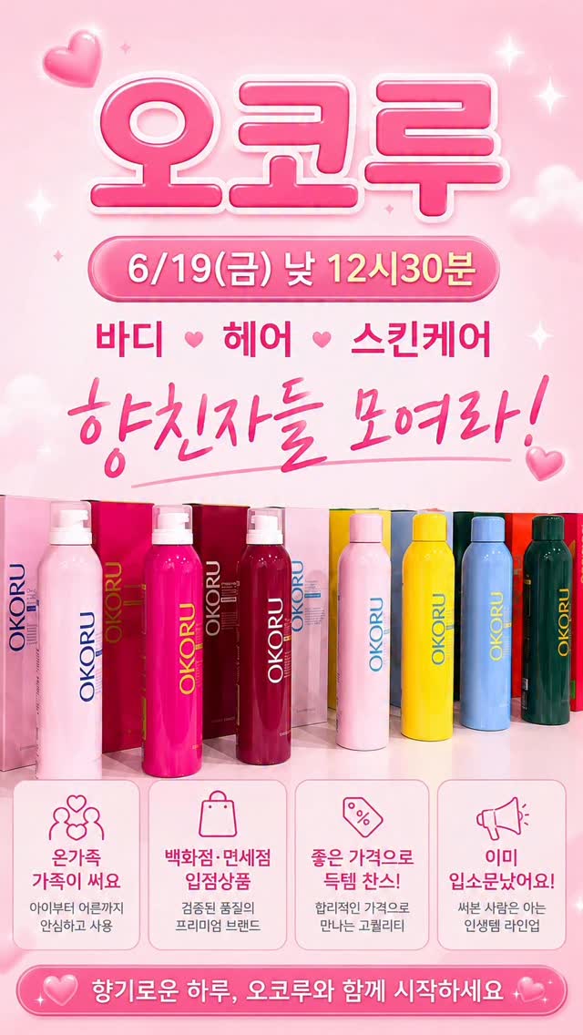 실전 제안서