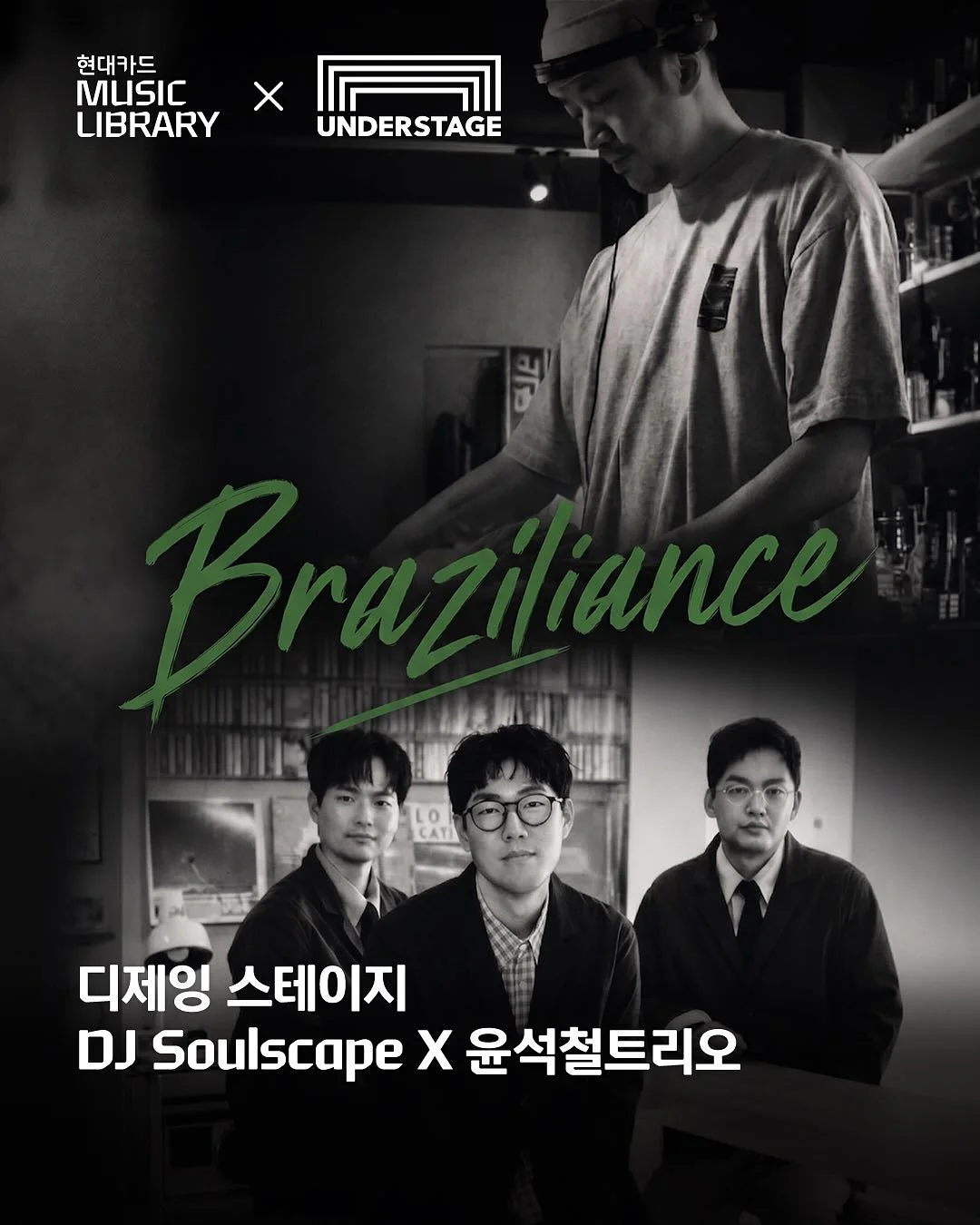 필로우맨 독서모임 1