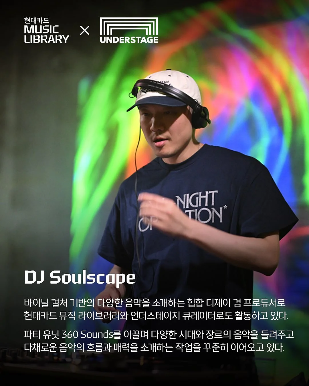 필로우맨 독서모임 3