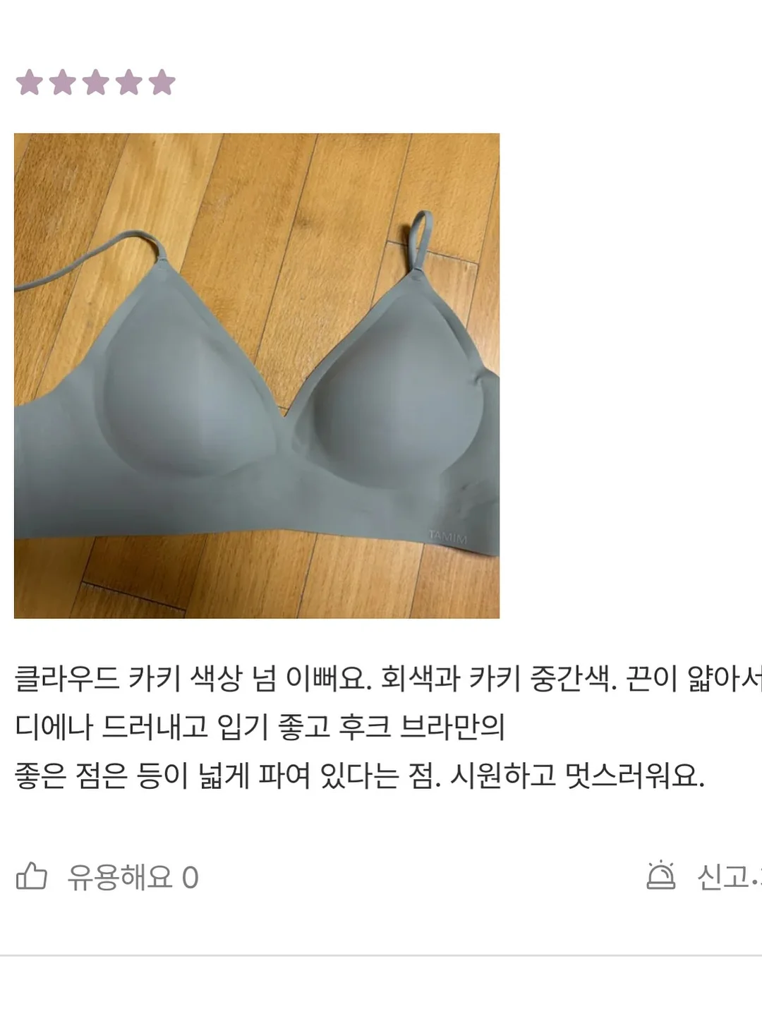 과일 12