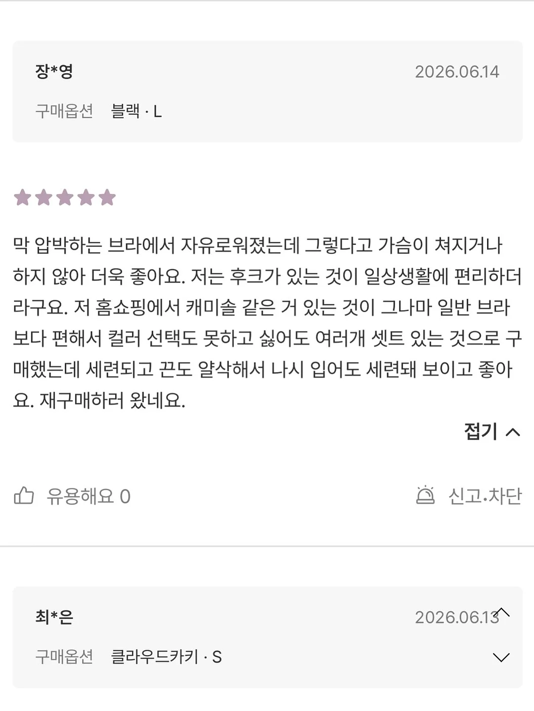 과일 14