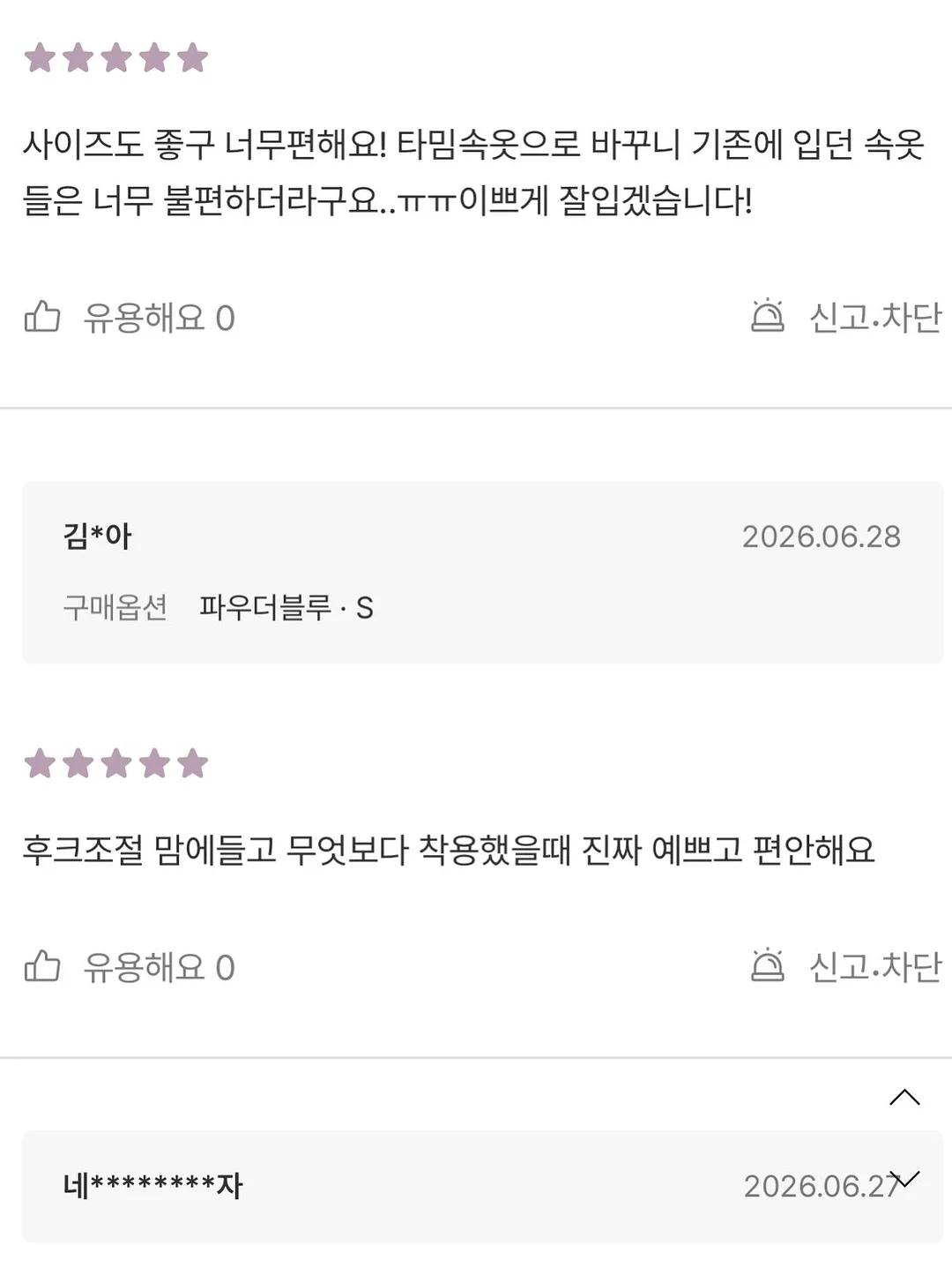 과일 16