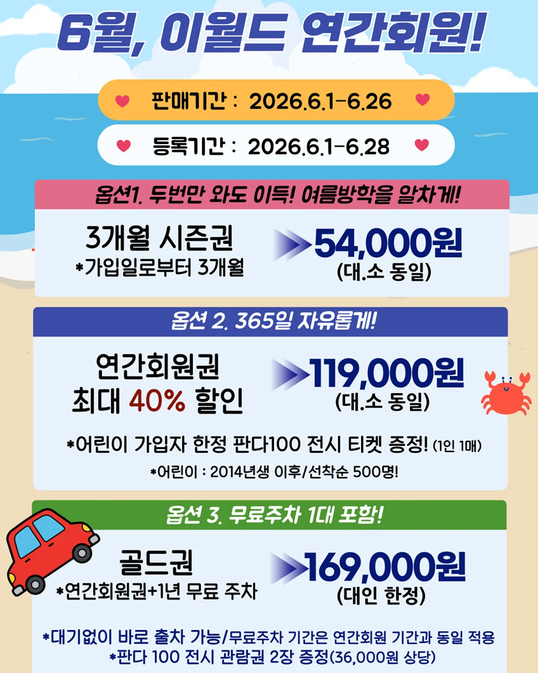 모기 퇴치제 1