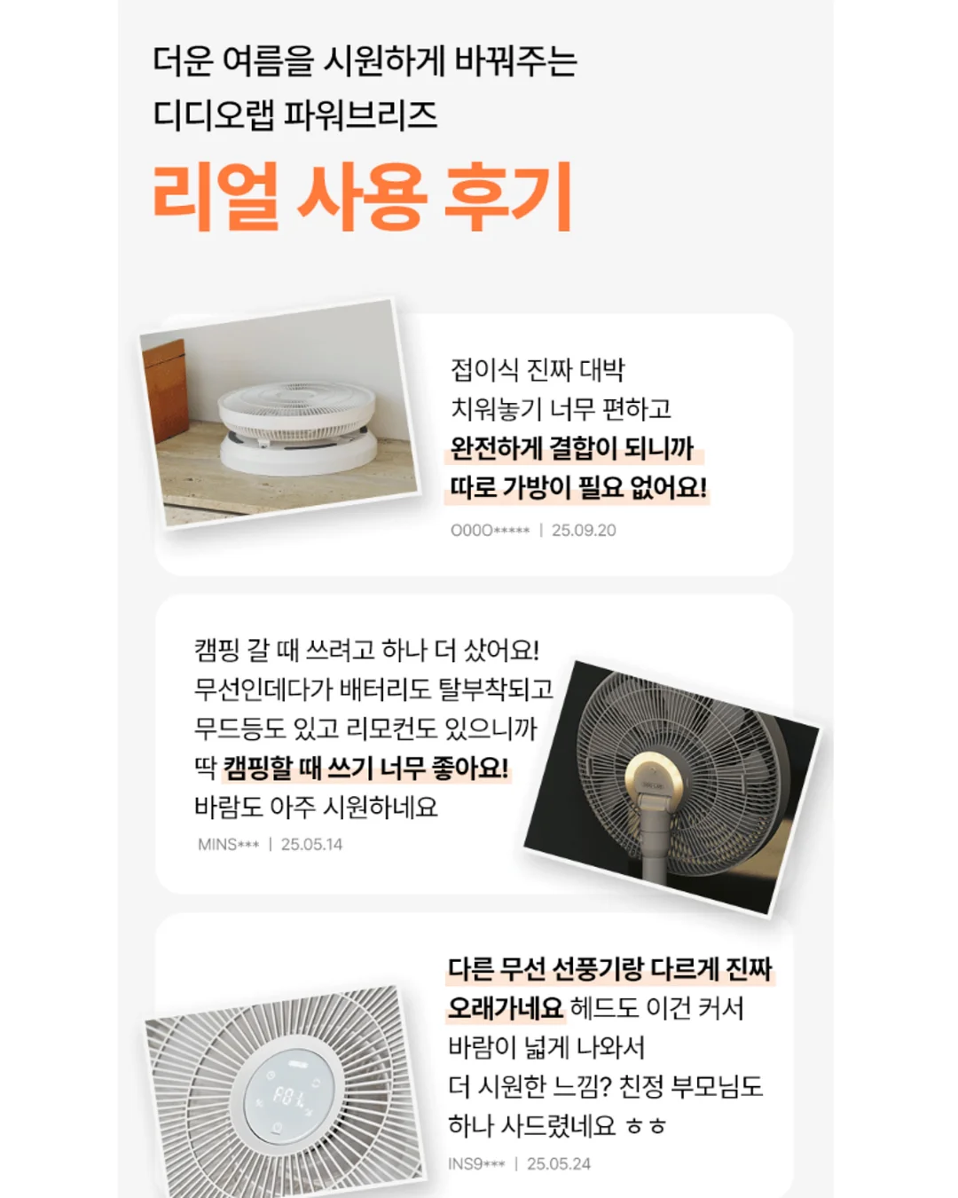 폴로 케이블니트 반팔가디건 2