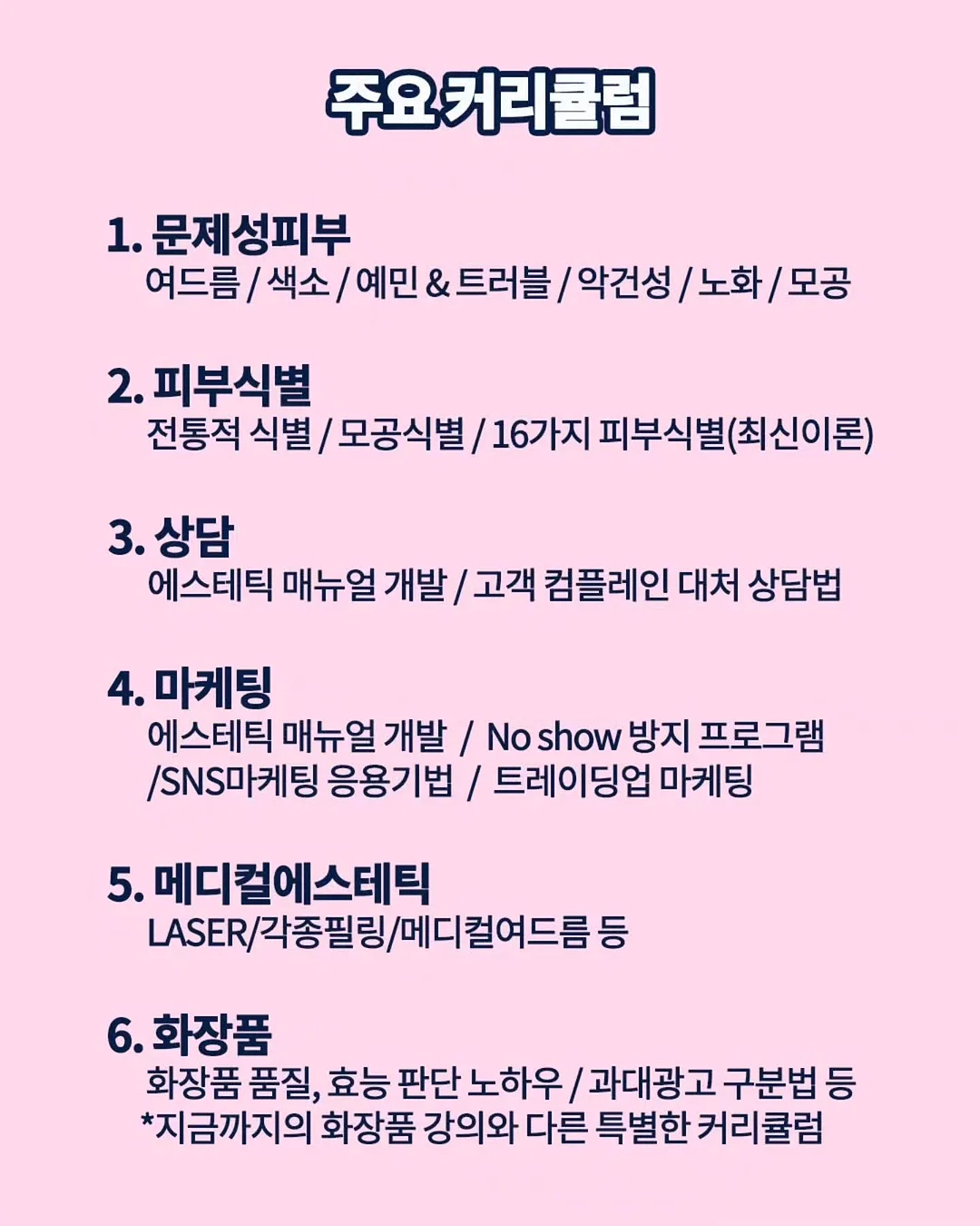 밥 해동 꿀팁템 2