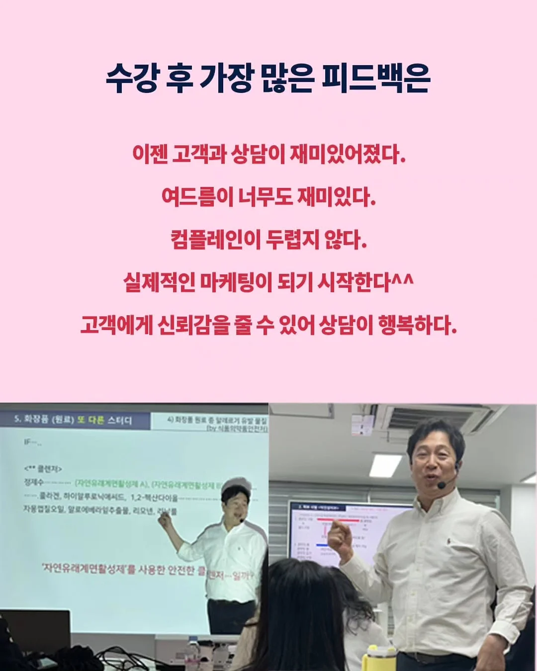 밥 해동 꿀팁템 3