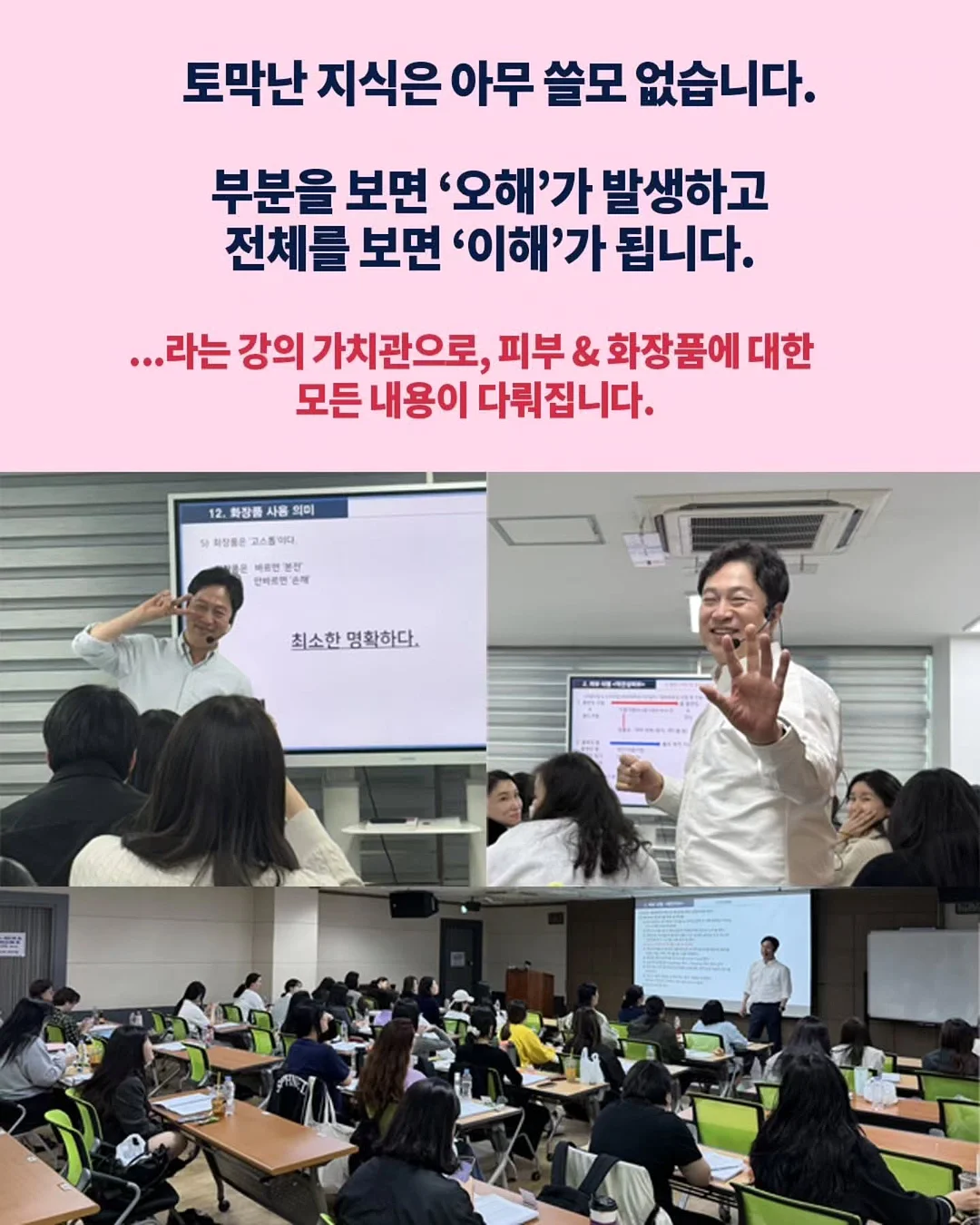 밥 해동 꿀팁템 4