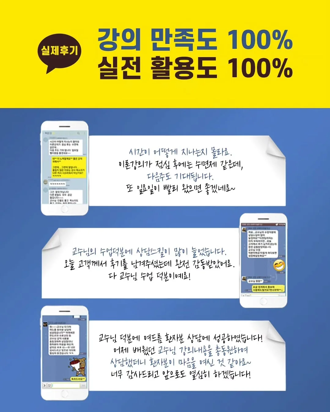 밥 해동 꿀팁템 5
