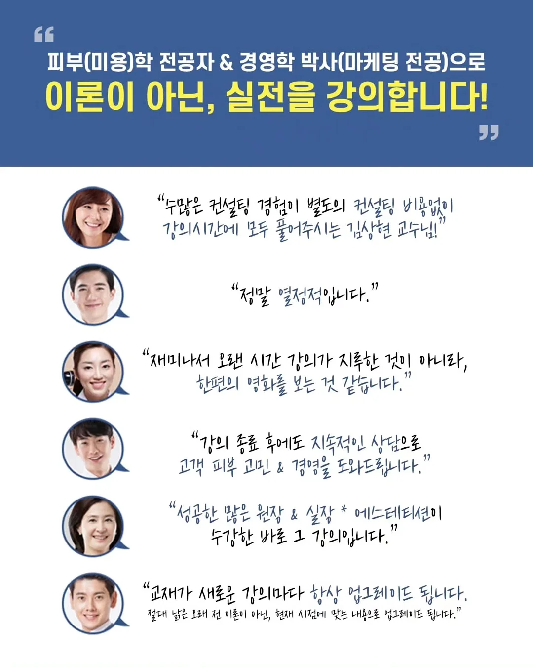 밥 해동 꿀팁템 6