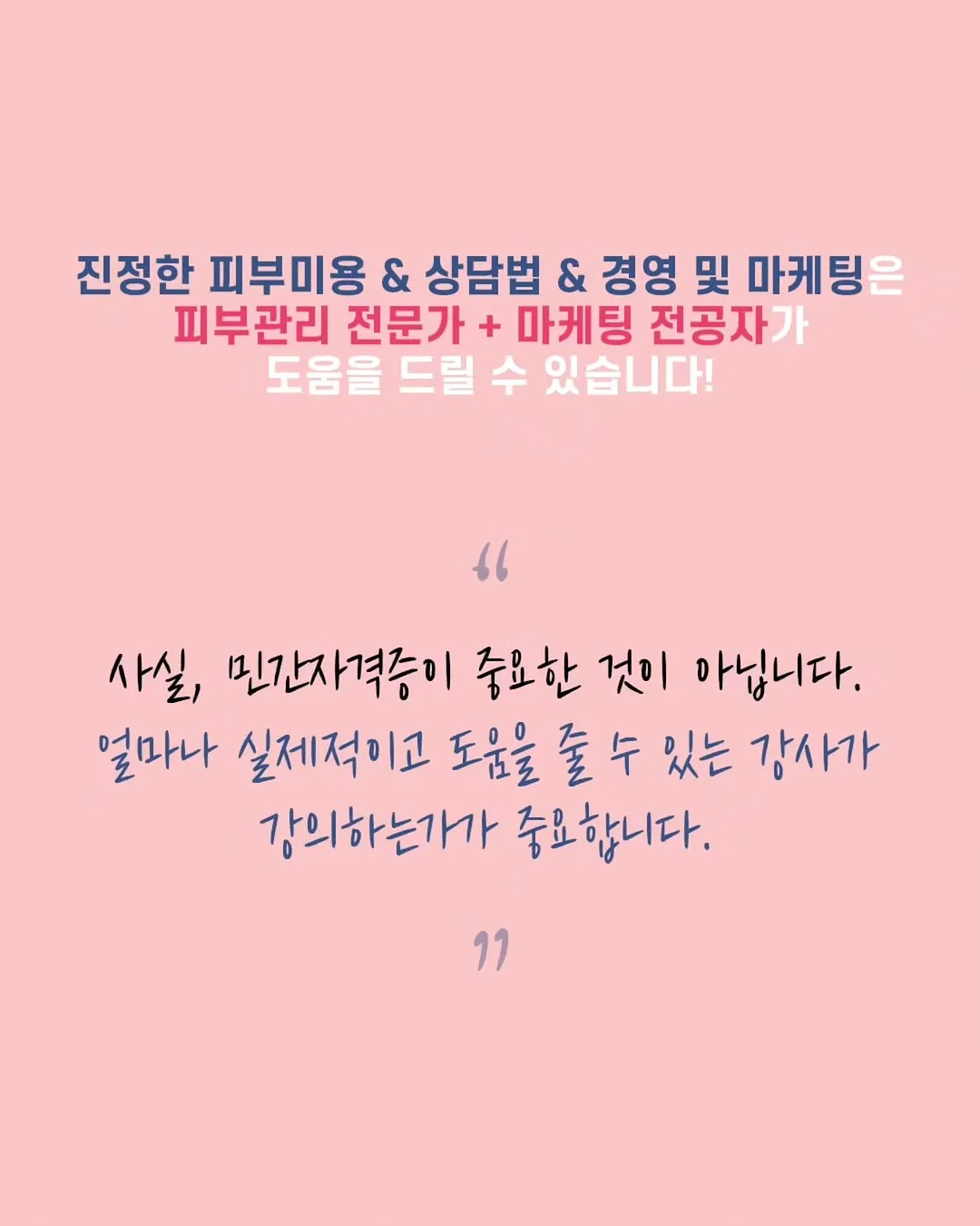밥 해동 꿀팁템 7