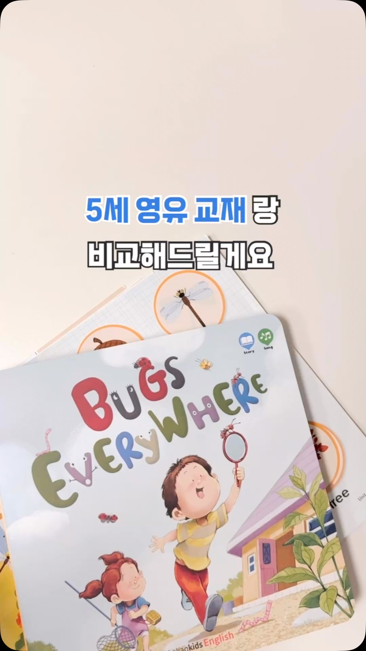 비타민D3 + K2 제품