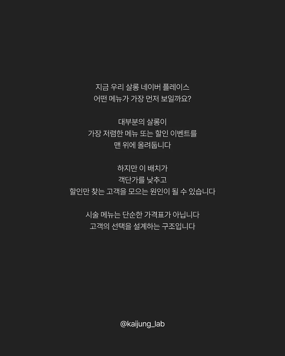 오리 김치찜 2