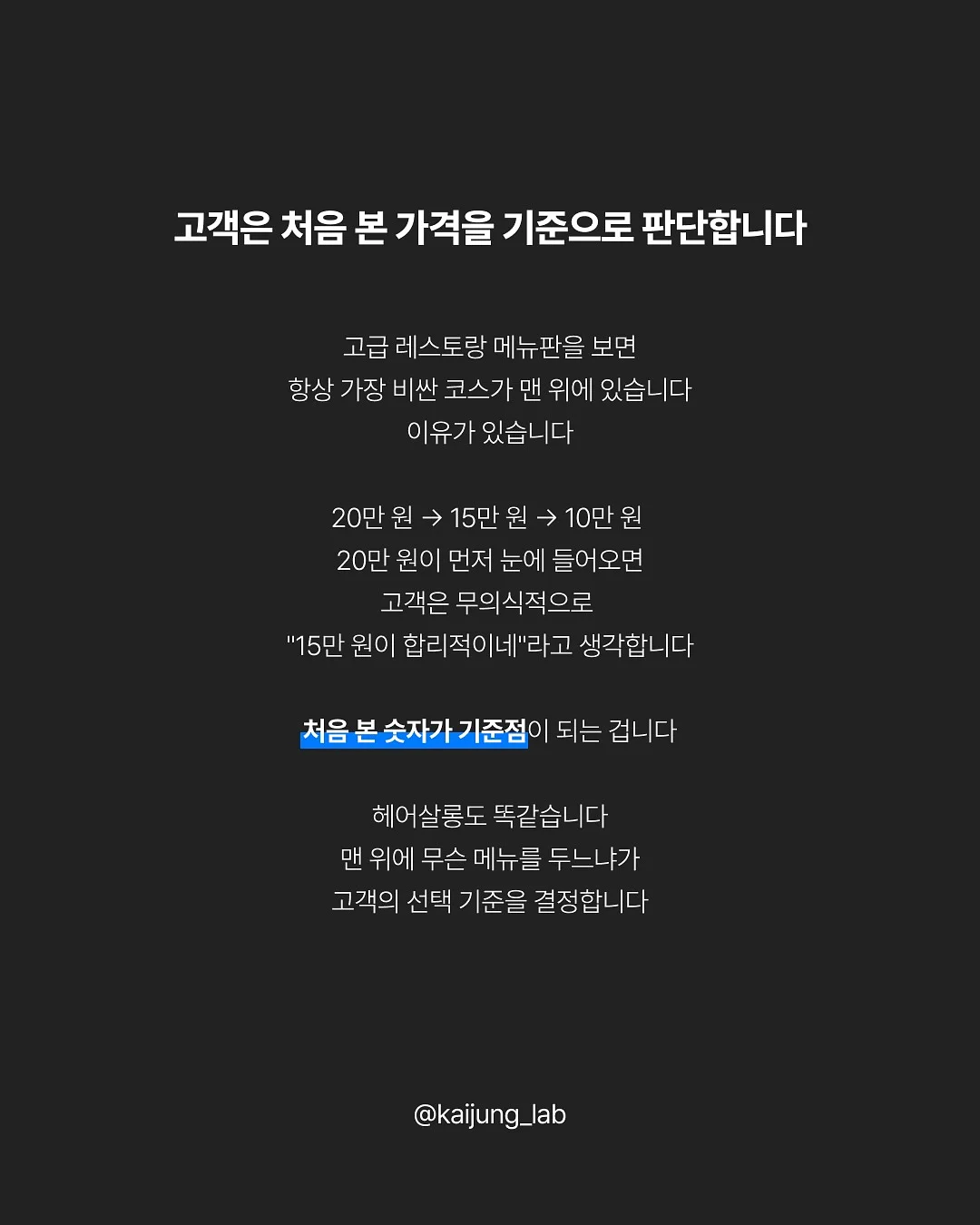오리 김치찜 3