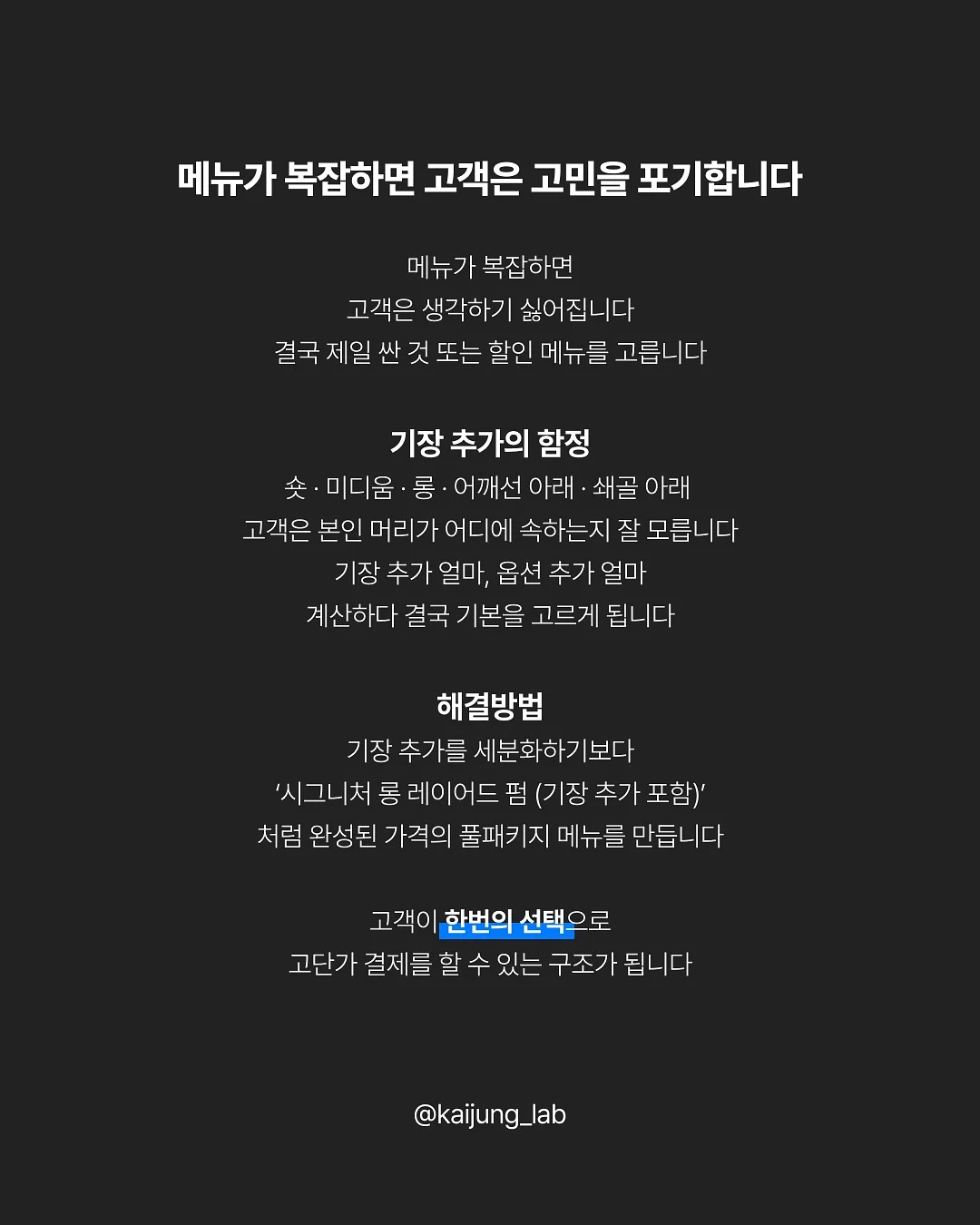 오리 김치찜 5
