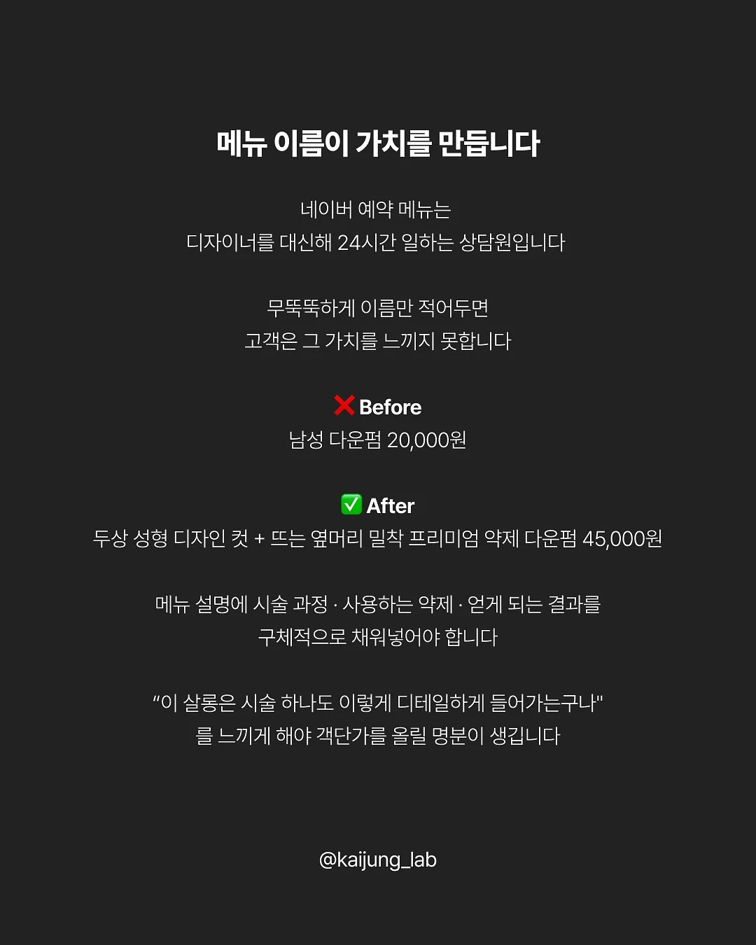 오리 김치찜 6