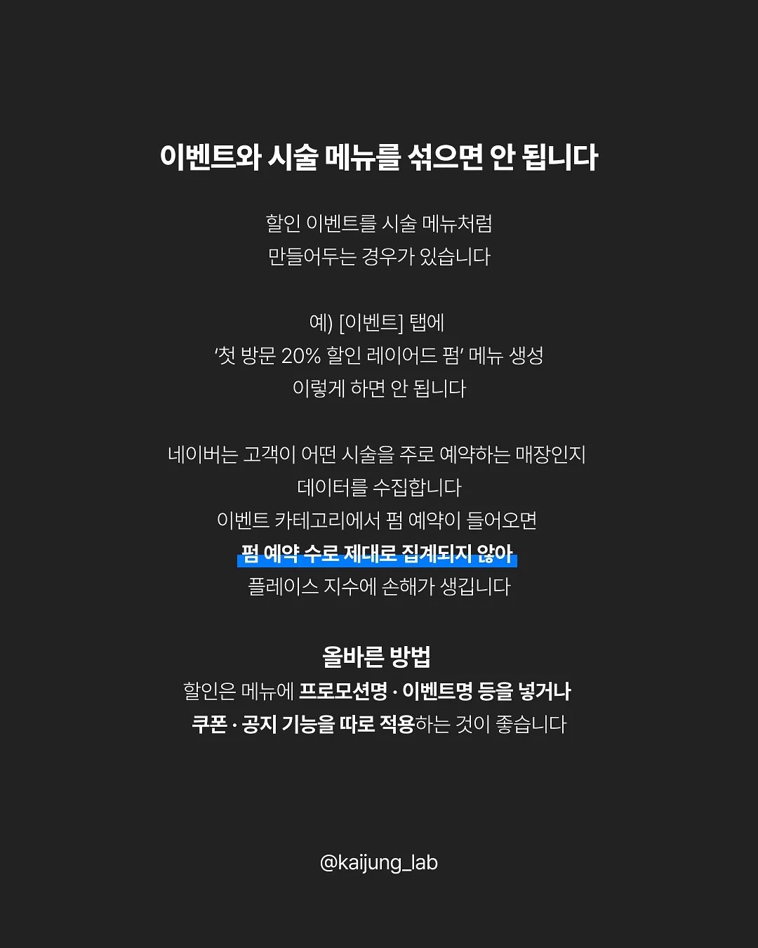 오리 김치찜 7