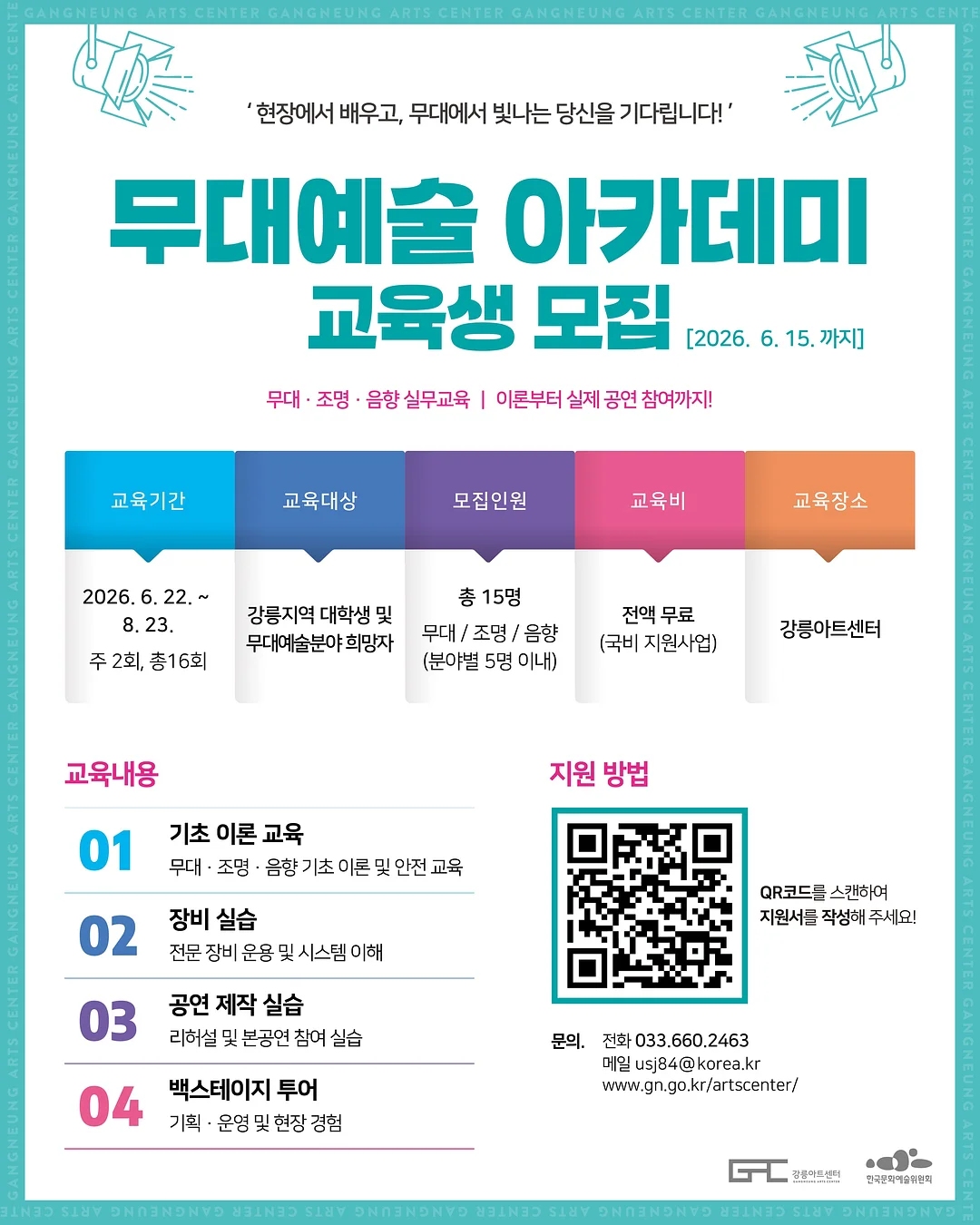 파우더 패디 2