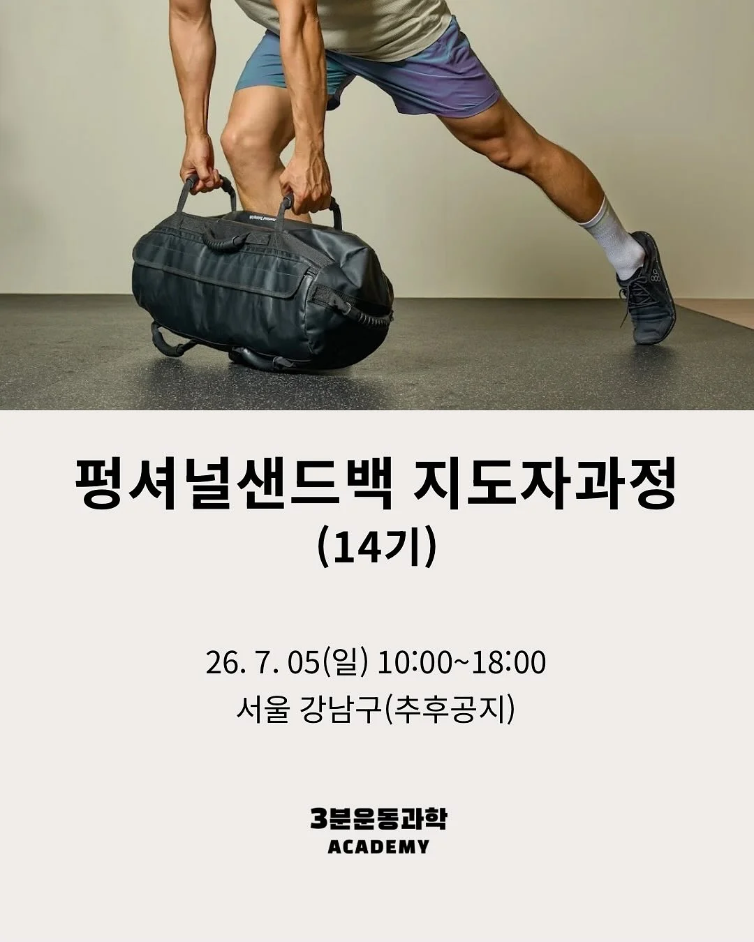 폼폼x요요리 해피명절 콜라보팩 1