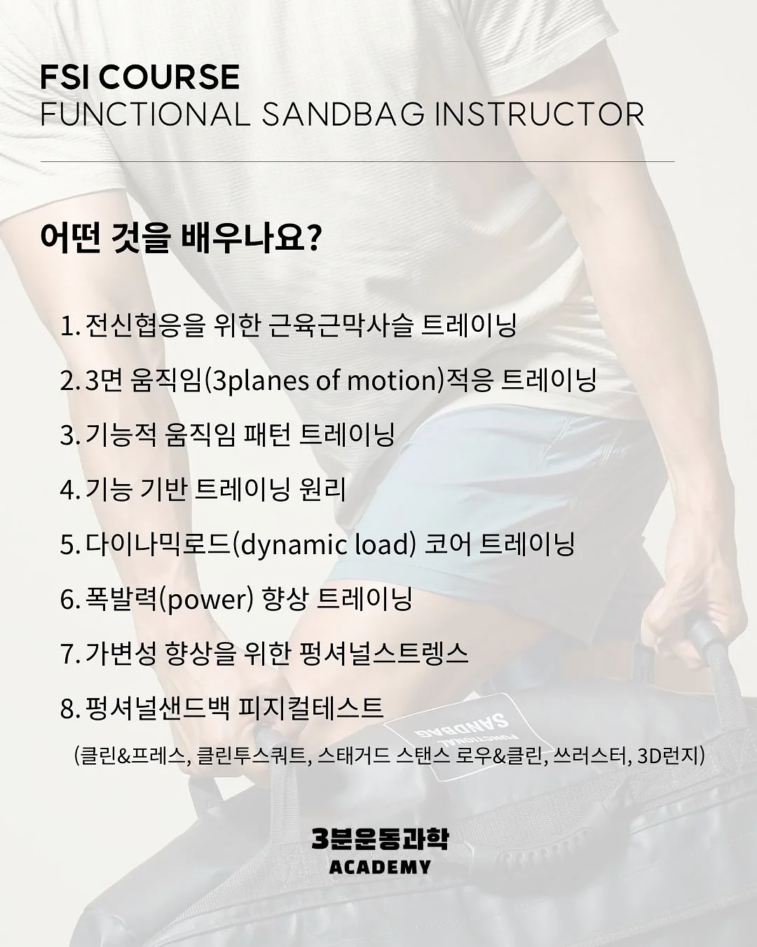 폼폼x요요리 해피명절 콜라보팩 2