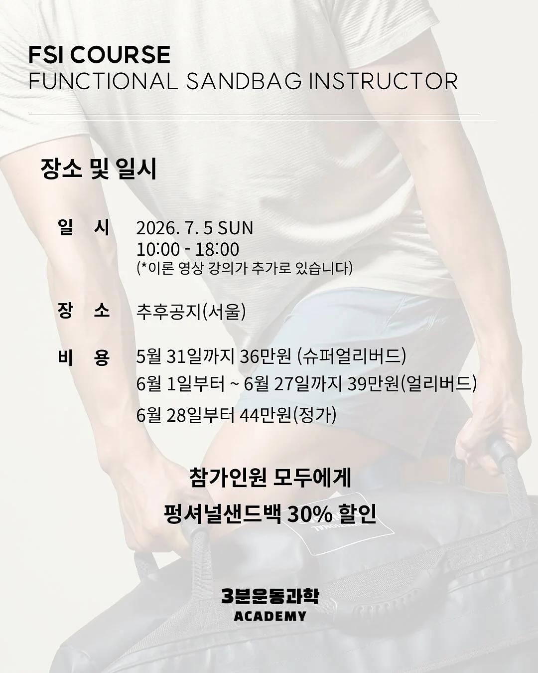 폼폼x요요리 해피명절 콜라보팩 3