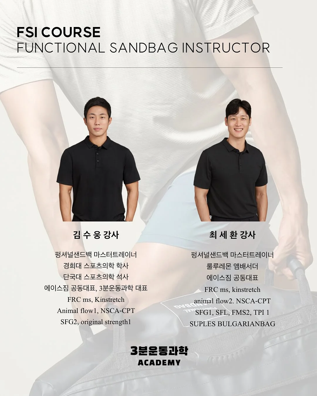 폼폼x요요리 해피명절 콜라보팩 4