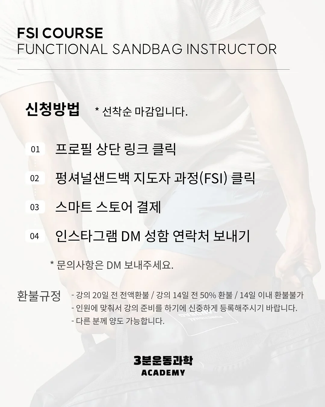 폼폼x요요리 해피명절 콜라보팩 5
