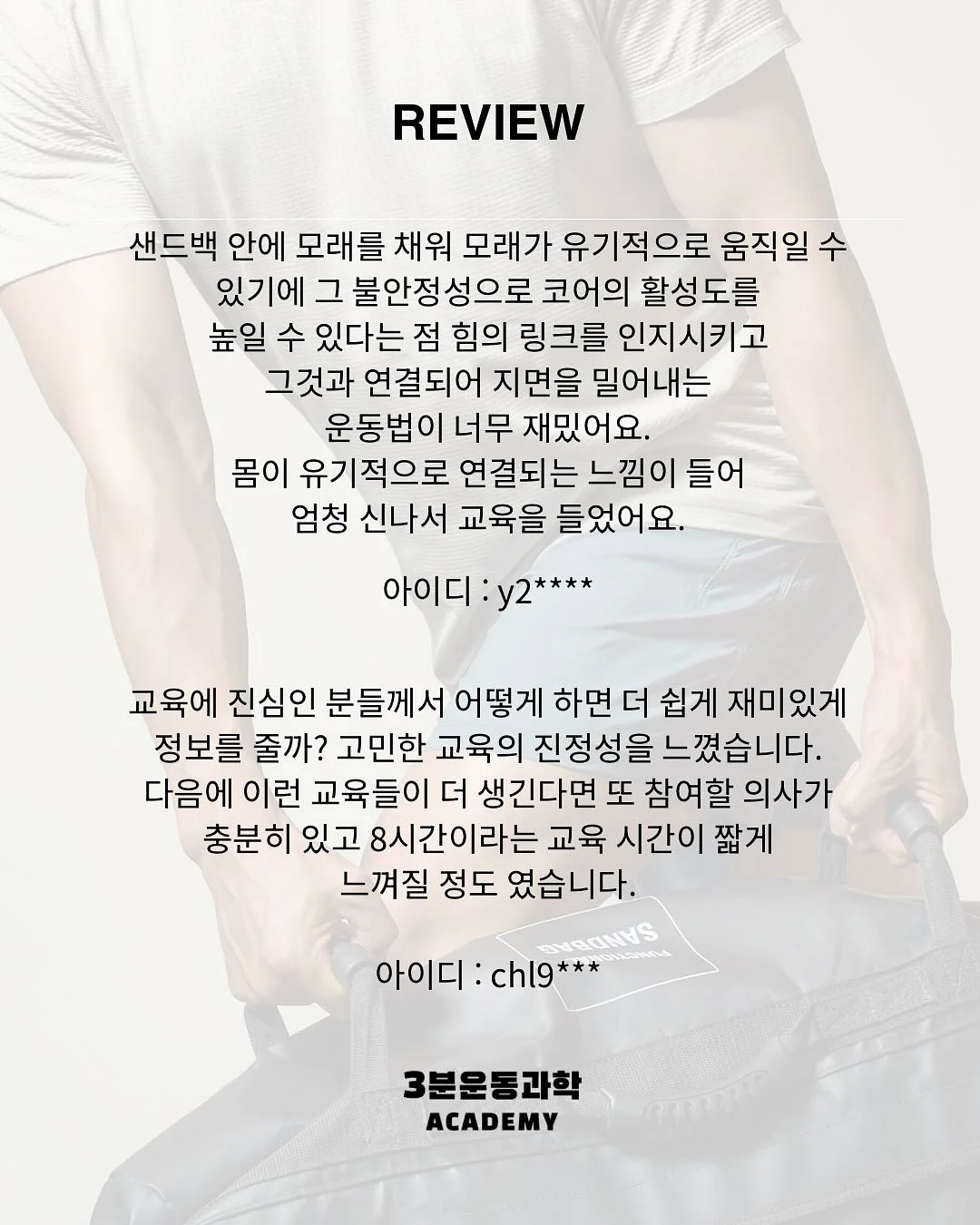 폼폼x요요리 해피명절 콜라보팩 6