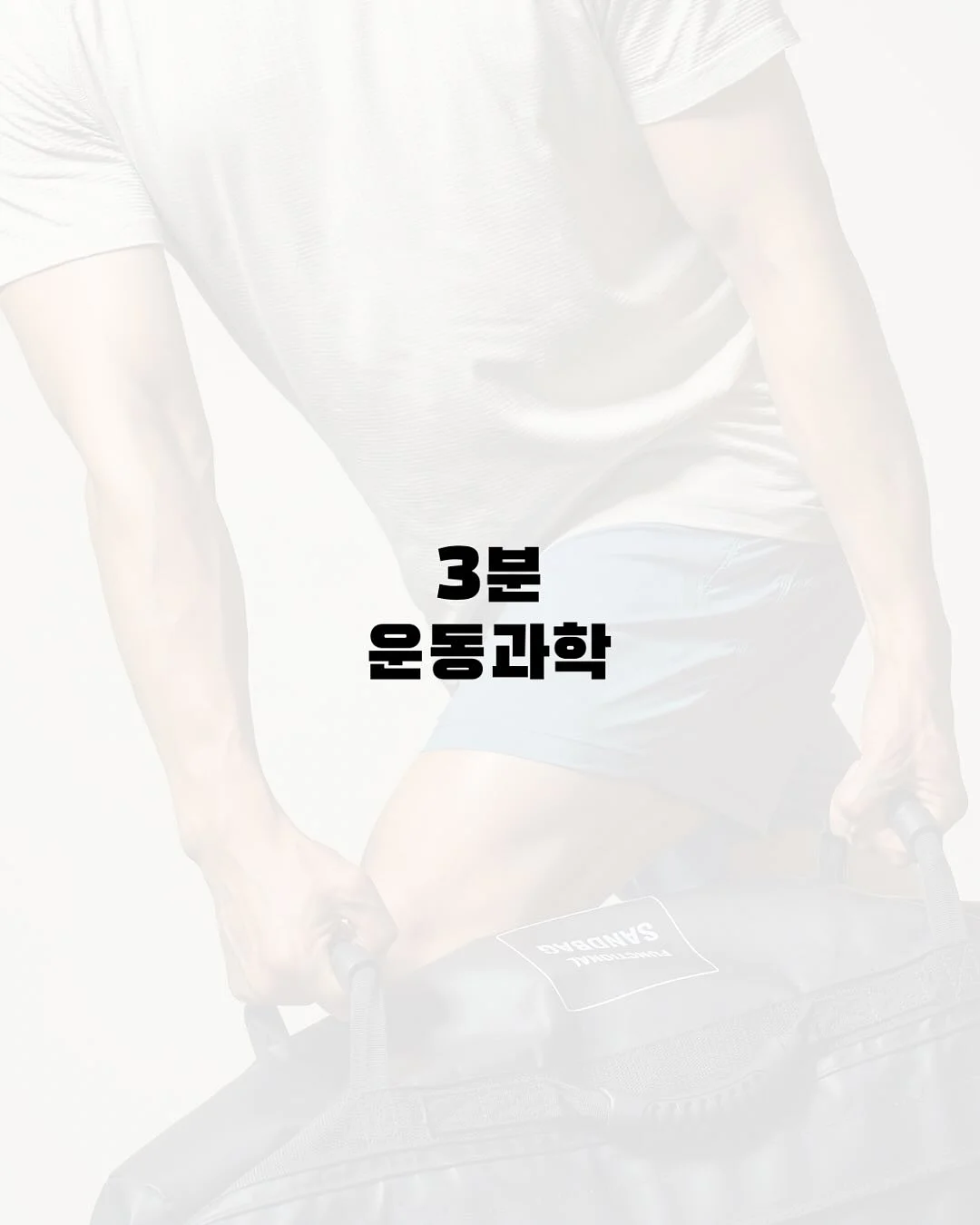 폼폼x요요리 해피명절 콜라보팩 7