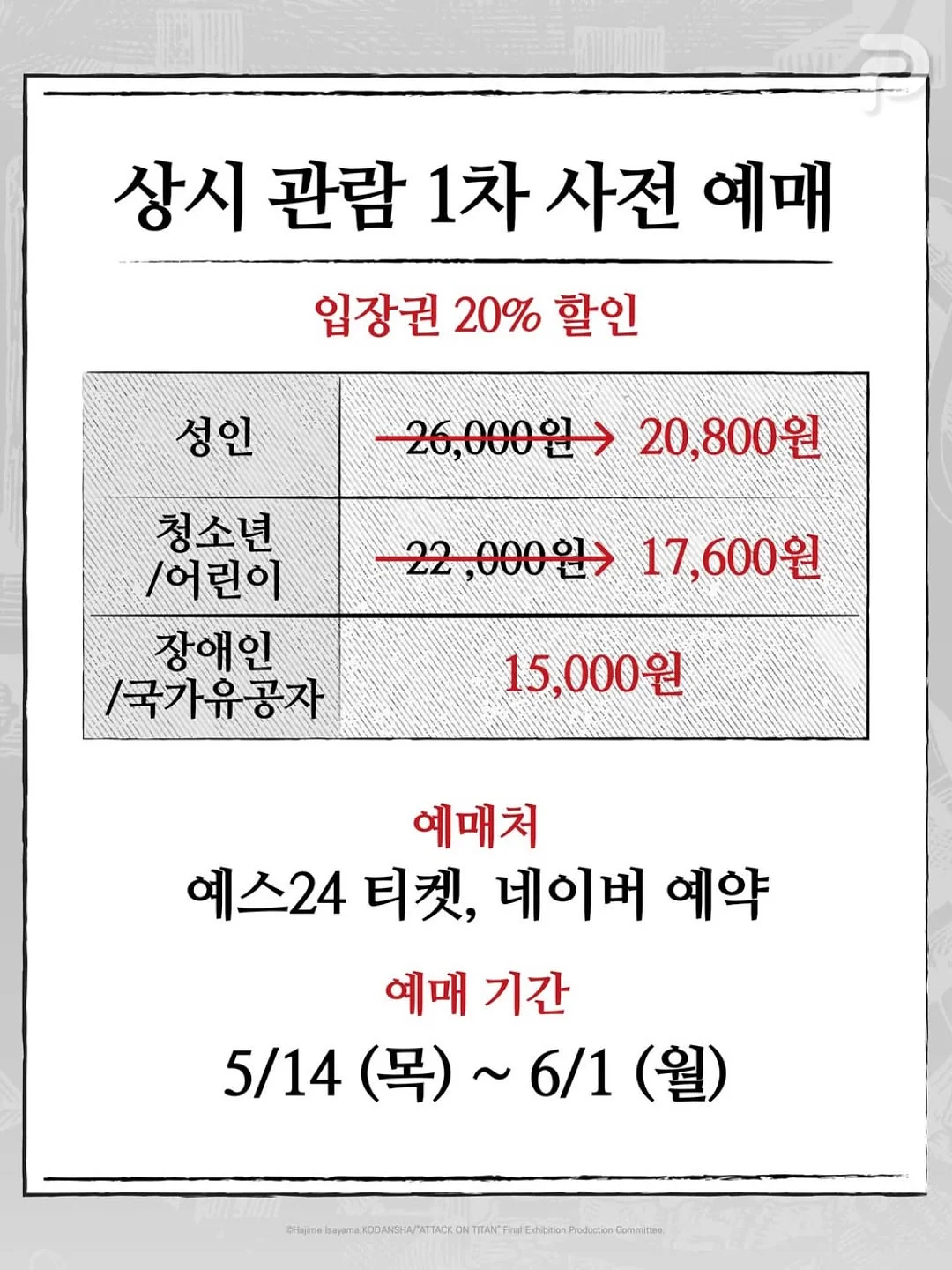 시엔 데님팬츠 4