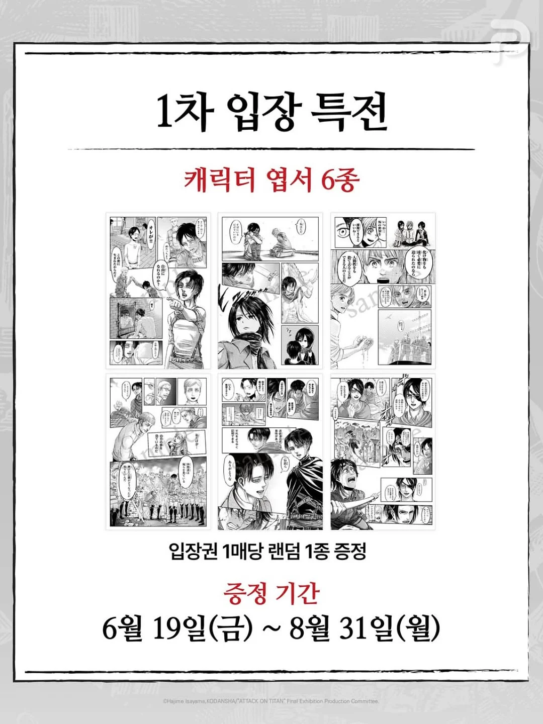 시엔 데님팬츠 6