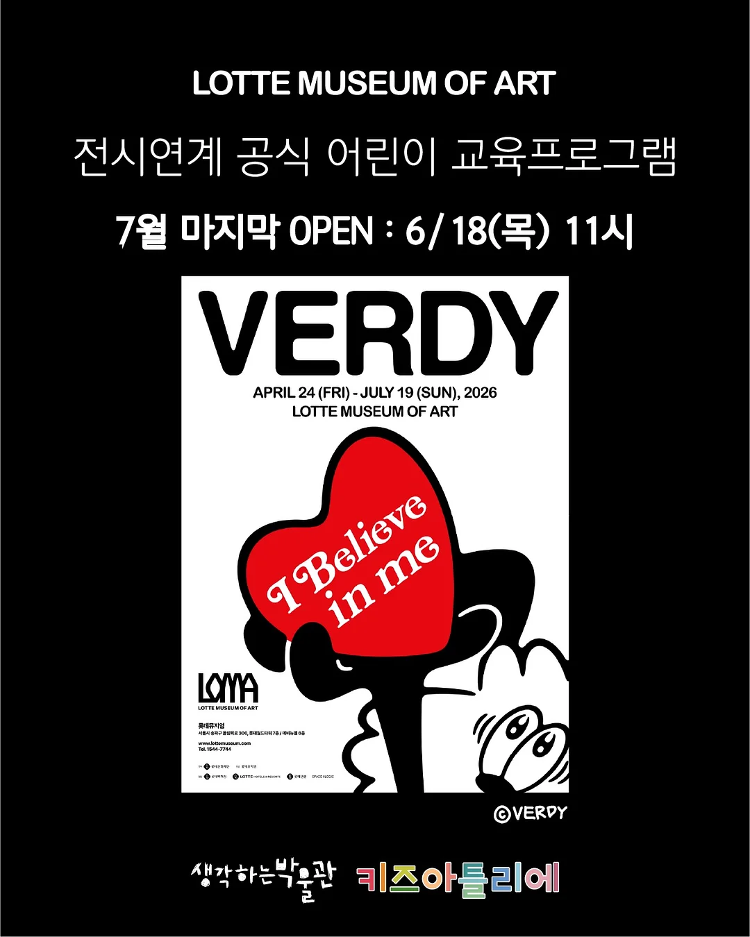 THOME 더 글로우 시그니처 1