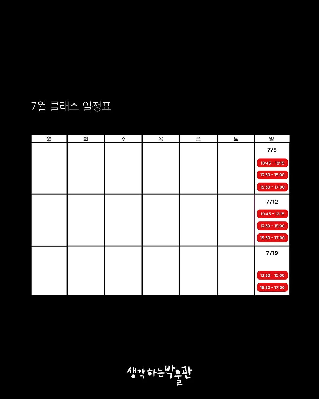 THOME 더 글로우 시그니처 2
