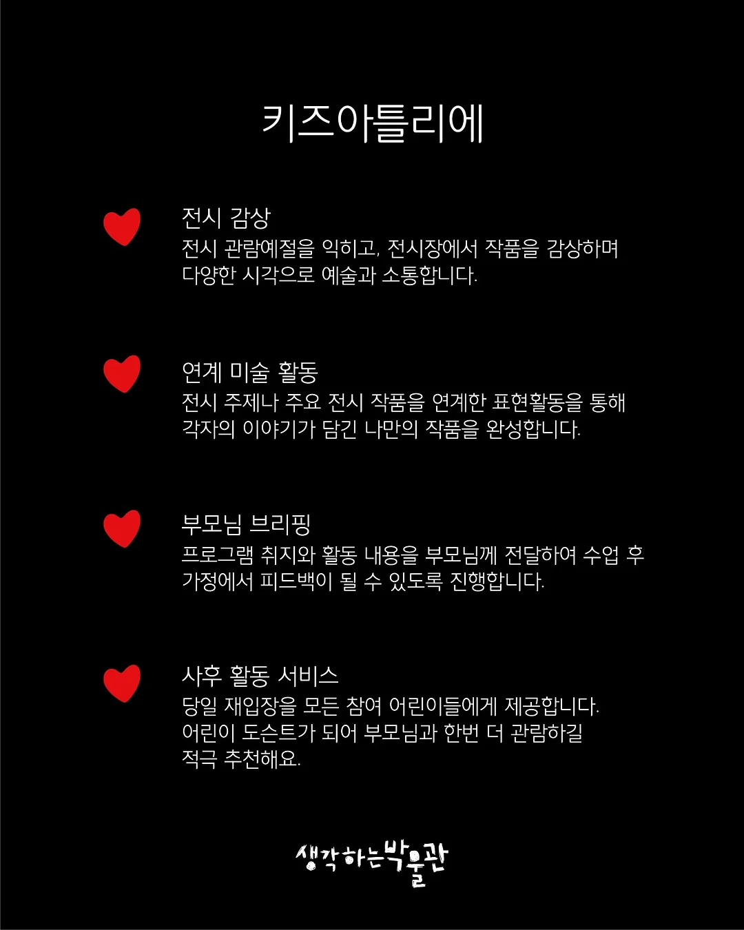 THOME 더 글로우 시그니처 3