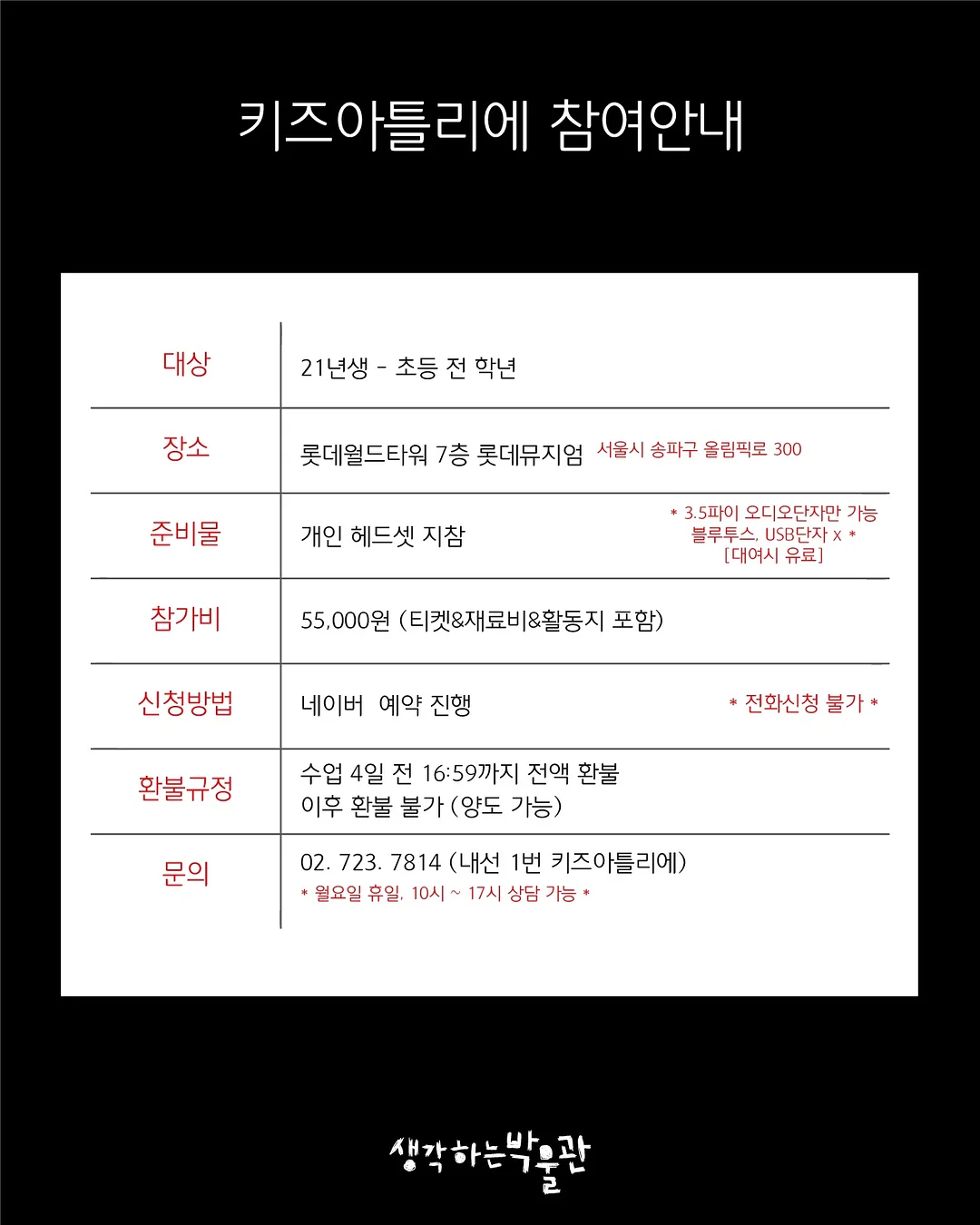 THOME 더 글로우 시그니처 4