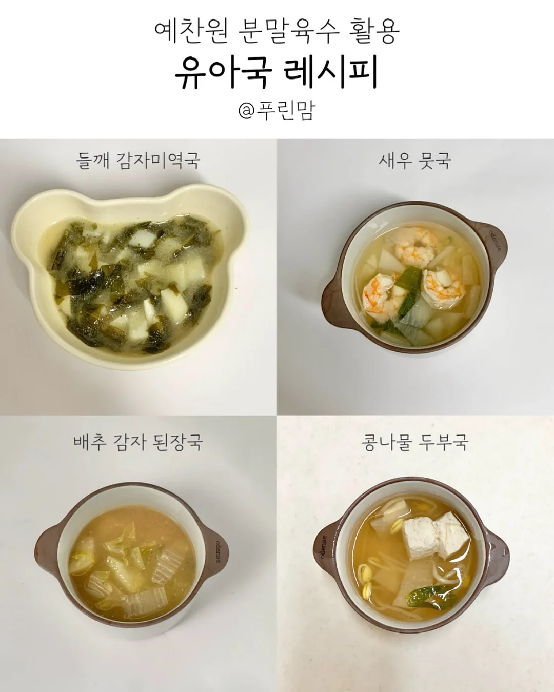여름 폰케이스 1