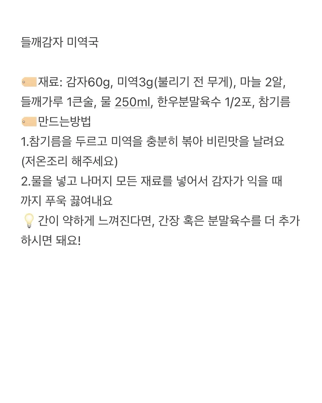 여름 폰케이스 3